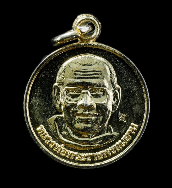 เหรียญกลม หลังยันต์เกราะเพชร หลวงพ่อฤาษีลิงดำ วัดท่าซุง จ.อุทัยธานี เนื้อกะไหล่ทอง ตอกโค๊ต พระเก่าสวย#2 | https://kamulet.in.th