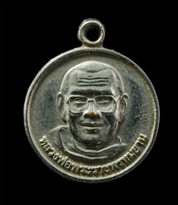 เหรียญกลม หลังยันต์เกราะเพชร หลวงพ่อฤาษีลิงดำ วัดท่าซุง จ.อุทัยธานี เนื้อกะไหล่ทอง ตอกโค๊ต พระเก่าสวย#3 | https://kamulet.in.th
