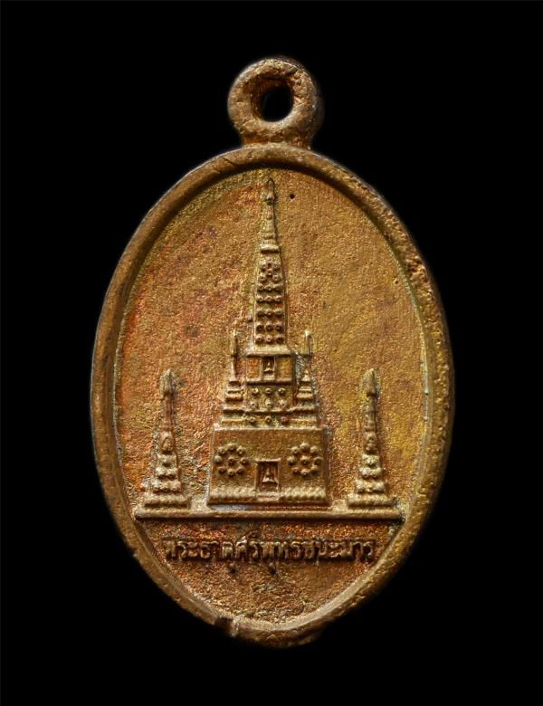 เหรียญหล่อพระธาตุศรีพุทธชนะมาร วัดป่านาคำน้อย ดอนเสนา ต.น้ำก่ำ อ.ธาตุพนม จ.นครพนม เนื้อทองแดง พระเก่าสวย มวลสารดี สร้างน้อย หายาก  [..] | https://kamulet.in.th