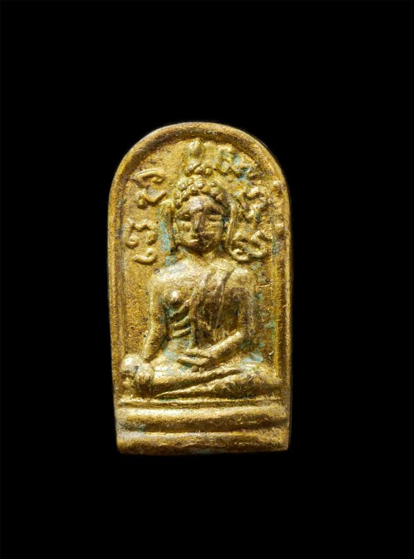 เหรียญใบมะขาม หน้าพระพุทธ หลังนางกวัก ส.ม. หลวงปู่เหมือน (ท่านพระครูอุดมวิชาการ) วัดกำแพง จ.ชลบุรี พ.ศ.2501 เนื้อทองทิพย์ พระเก่าส [..] | https://kamulet.in.th