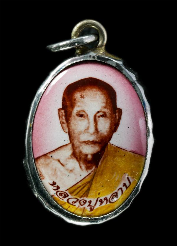 ล็อกเก็ตหลวงปู่หลาบ วัดบางเป้ง (ราษฎร์นิยมธรรม) ต.แสนสุข อ.เมือง จ.ชลบุรี หลังยันต์พระเจ้าห้อพระองค์ ล็อเก็ตเก่าสวย น่าเก็บสะสมบูช [..] | https://kamulet.in.th