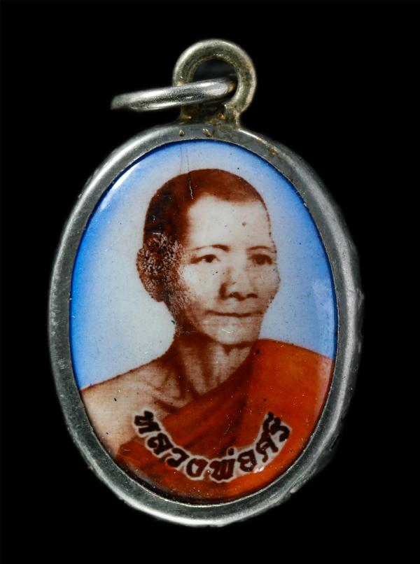 ล็อกเก็ตหลวงพ่อศรี วัดหมอนนาง อ.พนัสนิคม จ.ชลบุรี ล็อกเก็ตเก่าสวย สร้างน้อยหายาก น่าเก็บสะสมบูชา | https://kamulet.in.th