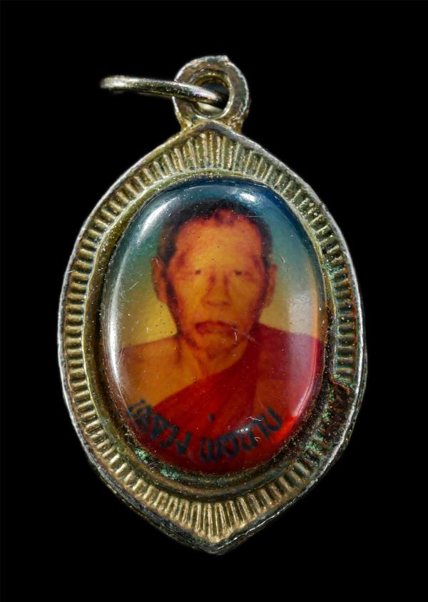 ล็อกเก็ต หลวงพ่อฉาบ มงฺคโล(พระครูมงคลนวการ) วัดศรีสาคร จ.สิงห์บุรี ล็อกเก็ตเก่าสวย น่าเก็บสะสมบูชา | https://kamulet.in.th