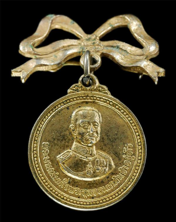 เหรียญติดโบว์ รัชกาลที่ 5  พระบาทสมเด็จพระจุลจอมเกล้าเจ้าอยู่หัว หลังตรา จปร. มูลนิธิสงเคราะห์จัดหวัด สมุทรสาคร ปี2519 หลวงพ่อสุด  [..] | https://kamulet.in.th