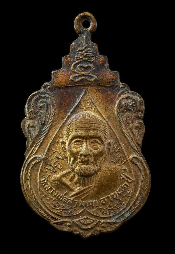 เหรียญเสมาหลวงพ่อสามเภา วัดโพธิ์ทูล ต.จำปาหล่อ อ.เมือง จ.อ่างทอง อายุ 83ปี เสาร์ 5 พ.ศ.2536 เนื้อกะไหล่ทอง พระเก่าสวย มวลสารดี น่า [..] | https://kamulet.in.th