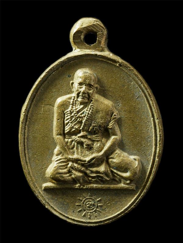 เหรียญหล่อ หลวงปู่นรสิงห์ กิตติสาโร วัดคลองเทพนรสิงห์ อ.เฝ้าไร่ จ.หนองคาย ท่านเป็นศิษย์ที่ติดตามออกเดินธุดงค์กับหลวงปู่มั่น ภูริทั [..] | https://kamulet.in.th