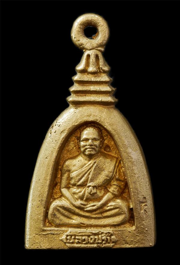 เหรียญหล่อระฆัง หลวงปู่กี๋(พระครูพิลาสธรรมวิมล) วัดวังแดง อ.ทับคล้อ จ.พิจิตร หลังยันต์ เนื้อทองทิพย์ ทองระฆัง ตอกโค๊ต พระเก่าสวย ม [..] | https://kamulet.in.th