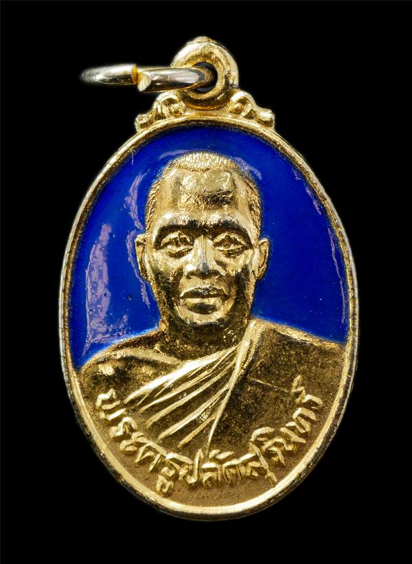 พระครูปลัดสุรินทร์ ที่ระลึกในงานผูกพัทธีมา วัดท้องคุ้ง ต.นาป่า อ.เมือง จ.ชลบุรี ปี2527 เนื้อกะไหล่ทอง พระเก่าสวย สร้างวน้อย หายาก  [..] | https://kamulet.in.th