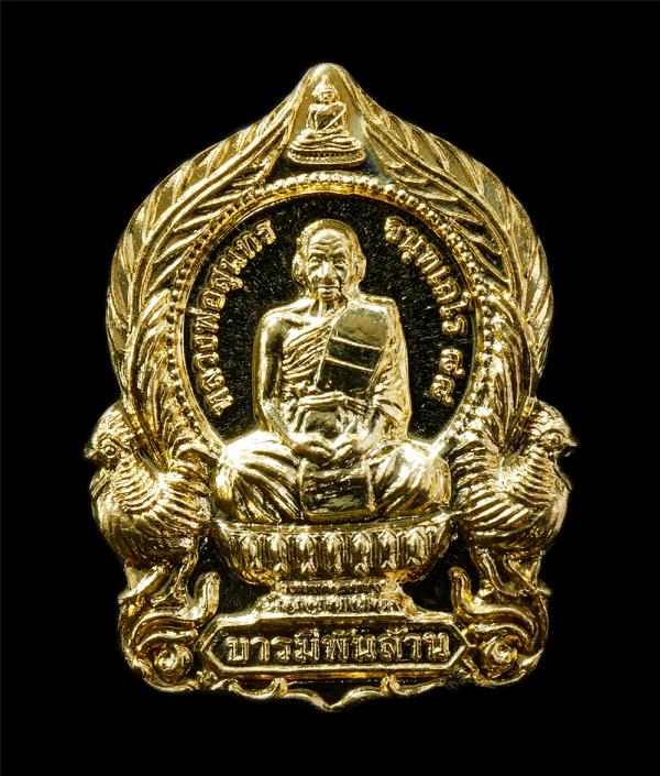 เหรียญนั่งพาน หลวงพ่อสุนทร จนฺทเถโร วัดหนองสะเดา ต.หนองปลิง อ.หนองแค จ.สระบุรี ปี2562 เนื้อทองทิพย์ ทองระฆัง ตอกโค๊ต หมายเลข ๓๔๒๔  [..] | https://kamulet.in.th