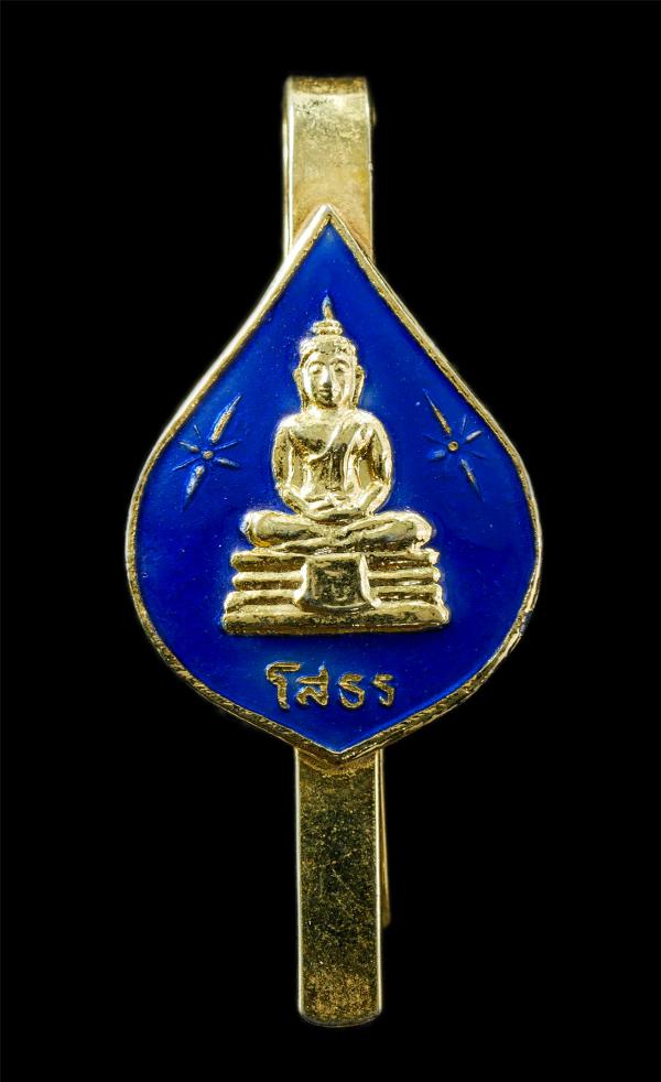 แหนบหลวงพ่อโสธร หลวงพ่อมีบุญ วัดสารคุณสโมสร(โนนหมากเต็ง) อ.วัฒนานคร จ.ปราจีนบุรี  งานผูกพัทธสีมา ปี2533 เนื้อกะไหล่ทองลวยาสีฟ้า สว [..] | https://kamulet.in.th