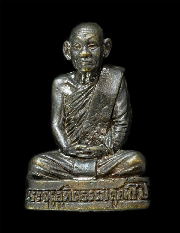 รูปหล่อหลวงปู่โป๊ะ สังวโร(พระครูอุทิตธรรมคุณ) วัดตลุกดู่ ต.ตลุกดู่ อ.ทัพทัน จ.อุทัยธานี เนื้อโลหะผสม อุดกริ่ง พระเก่าสวย มวลสารดี  [..] | https://kamulet.in.th