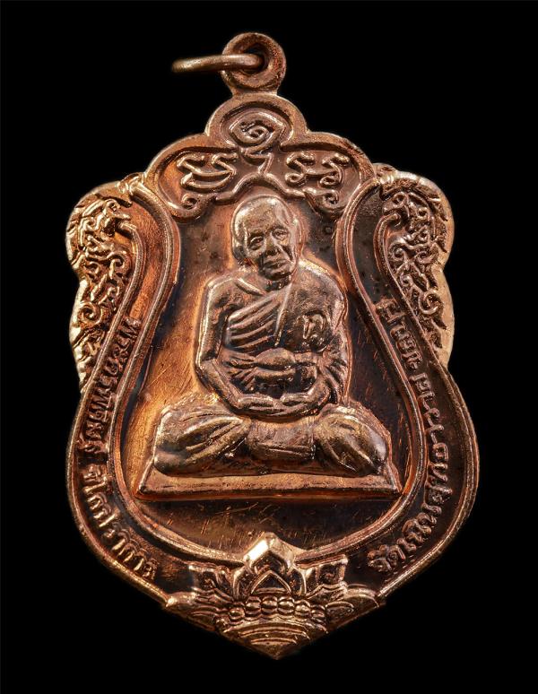 เหรียญเสมา 8 รอบ หลวงปู่เกลี้ยง วัดเนินสุทธาวาส จ.ชลบุรี ปี2557 หลังหนุมานเชิญธง ที่ระลึกสร้างมหาธาตุเจดีย์ มิ่งโมฬีบูรพา เนื้อทอง [..] | https://kamulet.in.th