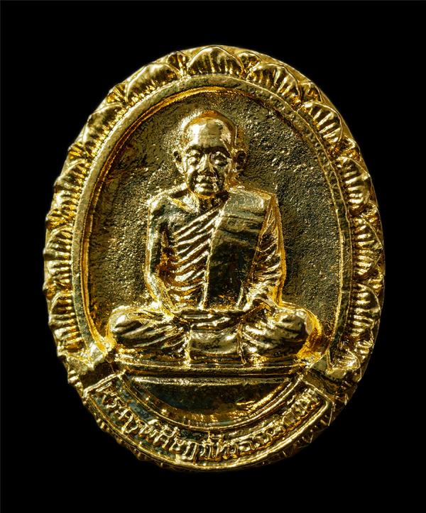 เหรียญหล่อ หลวงปู่แย้ม ญาณมุนี(พระครูพิศิษฏ์ภัทรธรรม) วัดโคกสว่าง จ.ชัยภูมิ ปี2540 รุ่นสร้างศาลา พระมหาเถระที่โด่งดั่งพุทธาคมเข้มข [..] | https://kamulet.in.th