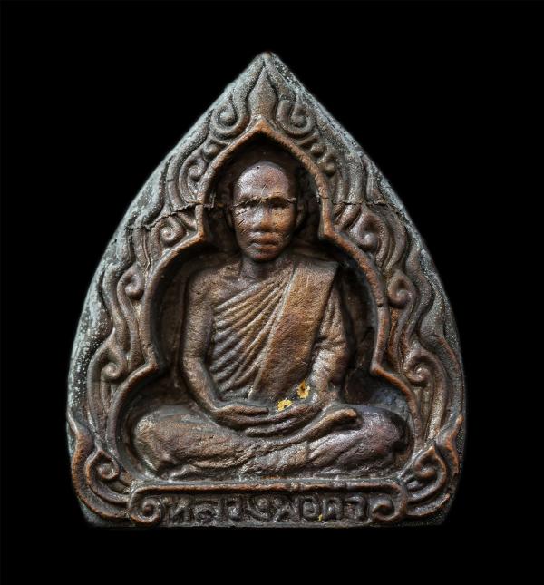 เหรียญหล่อหลวงพ่อสองพี่น้อง​ หลวงพ่อสองพี่น้อง หลวงพ่อดิศ วัดแก้วจันทราราม หลวงพ่อทองดำ วัดคีรีนาครัตนาราม จ.ลพบุรี เหรียญเนื้อโลห [..] | https://kamulet.in.th