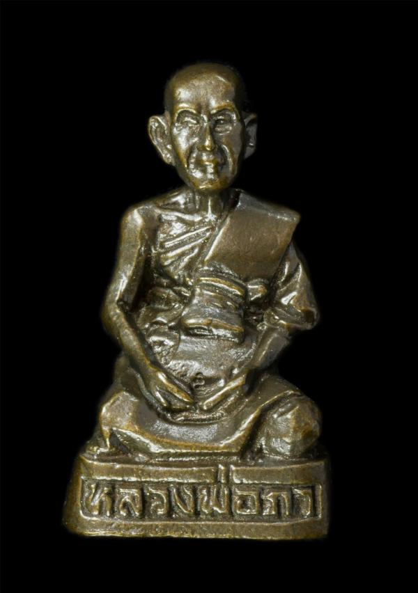 กริ่งหลวงพ่อภา(พระครูวิบูล ภารกิตติ์) วัดตาขัน งานผูกพัทธสีมา วัดสหนองคอกหมู อ.บ้านค่าย จ.ระยอง ปี2549 พระเก่าสวย มวลสารดี พิธีใหญ [..] | https://kamulet.in.th