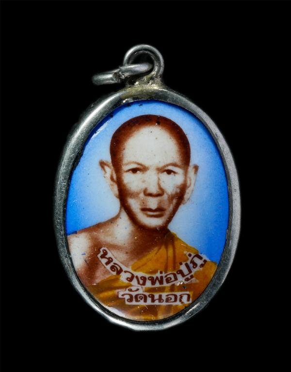 ล็อกเก็ตหลวงพ่อปู่ภู่ วัดนอก อ.เมือง จ.ชลบุรี หลังยันต์พระเจ้าห้าพระองค์ พระเก่าสวย สร้างน้อย หายาก น่าเก็บสะสมบูชา | https://kamulet.in.th