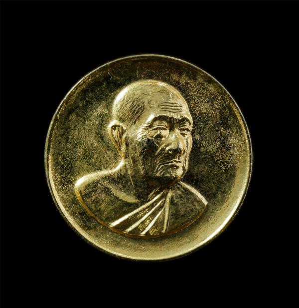 เหรียญหลวงปู่เจริญ ปภาโส (พระครูสุวรรณวิสุทธิ์ ) อายุ 80 ปี พ.ศ. 2533 รุ่น 9 เสาร์ 5 วัดธัญญวารี (หนองนา) จ.สุพรรณบุรี ผู้ที่ได้รั [..] | https://kamulet.in.th