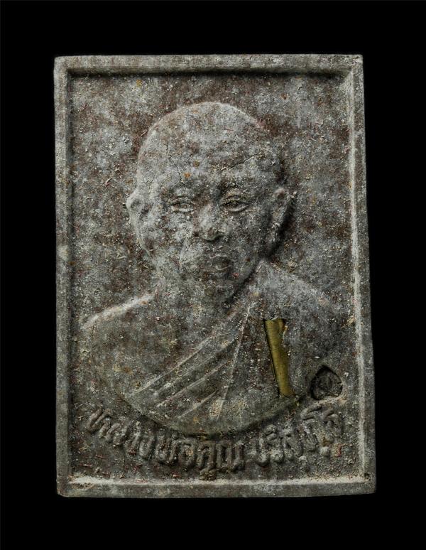 พระผงหลวงพ่อคุณ ปริสุทโธ รุ่นรวยสมใจ วัดเขาโพธิ์ อ.บ้านค่าย จ.ระยอง ปี2536 พิธีปลุกเสก มหามงคลนาม 9 ปรมาจารย์ เนื้อผงพุทธคุณ ผงว่า [..] | https://kamulet.in.th