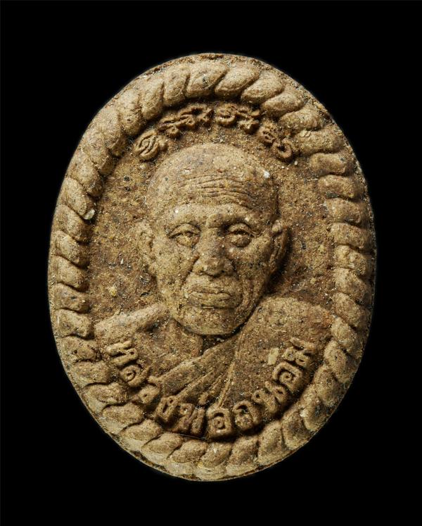 พระผงดวงเศรษฐี อุดมทรัพย์ หลวงพ่อถนอม ธัมมปายโก วัดบ้านไหล ต.หลุมข้าว อ.โนนสูง จ.นครราชสีมา ปี2561 ปลุกเสก 1 ไตรมาส เนื้อผงพุทธคุณ [..] | https://kamulet.in.th