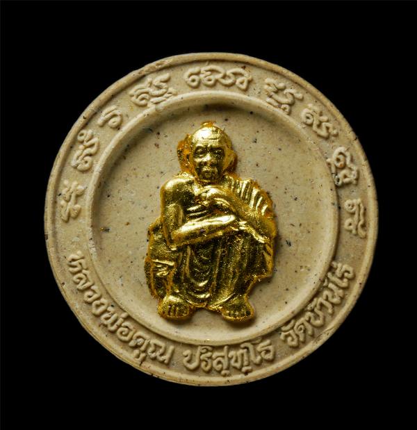 พระผงหมูทอง หลวงพ่อคูณ ปริสุทโธ วัดบ้านไร่ จ.นครราชสีมา รุ่นคูณทอง หมูทอง ปิดทองหน้าหลัง ฝังตะกรุดสาริกา ปี2538 เนื้อผงพุทธคุณ ผงว [..] | https://kamulet.in.th