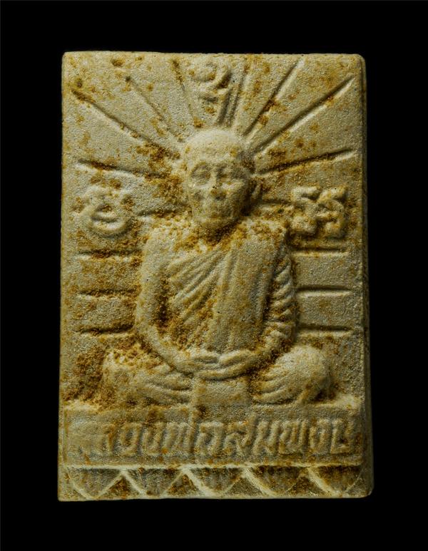 พระผงหลวงพ่อสมพงษ์ สุภาจาโร วัดเทพประสาท(เตาถ่าน) ต.เตาถ่าน อ.สัตหีบ จ.ชลบุรี ปี2537 รุ่นหล่อพระประธานวิหาร เนื้อผงพุทธคุณ ผงว่าน  [..] | https://kamulet.in.th