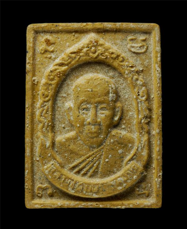 พระผงหลวงปู่พิมพา ธัมมวโร วัดหนองตางู ต.หนองตางู อ.บรรพตพิสัย จ.นครสวรรค์ รุ่นวาจาสิทธิ์ ปี2538 เนื้อผงพุทธคุณ ผงว่าน ผงน้ำมัน พระ [..] | https://kamulet.in.th