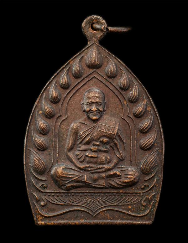 เหรียญเจ้าสัว หลวงพ่อเปิ่น วัดบางพระ จ.นครปฐม  รุ่นไตรมาส ปี2537 เนื้อทองแดง พระเก่าสวย มวลสารดี น่าเก็บสะสมบูชา | https://kamulet.in.th