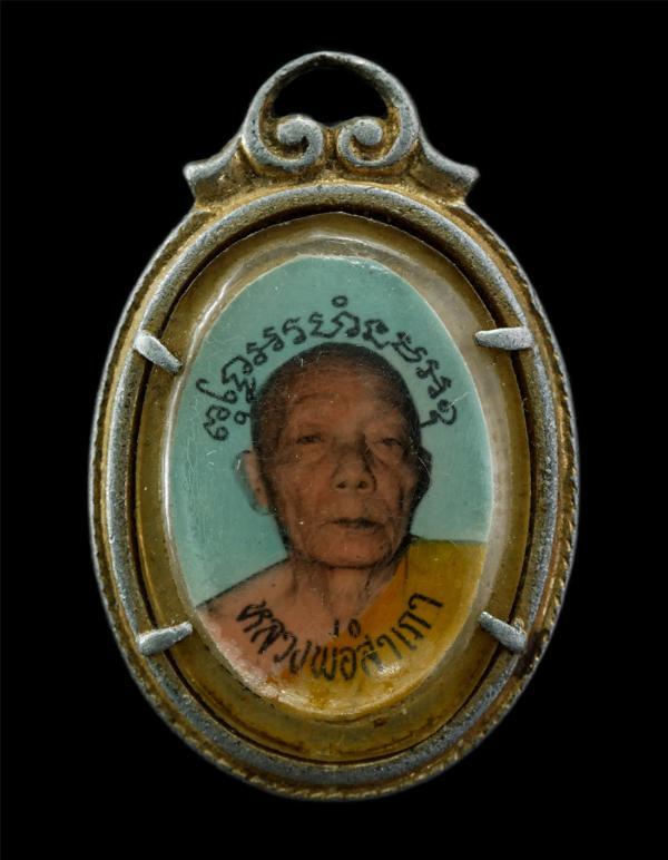 ล็อคเก็ตหลวงพ่อสำเภา วัดสะพาน ต.ท่าชัย อ.เมือง จ.ชัยนาท หลังยันต์พระเจ้าห้าพระองค์ ล็อกเก็ตเก่า น่าเก็บสะสมบูชา | https://kamulet.in.th