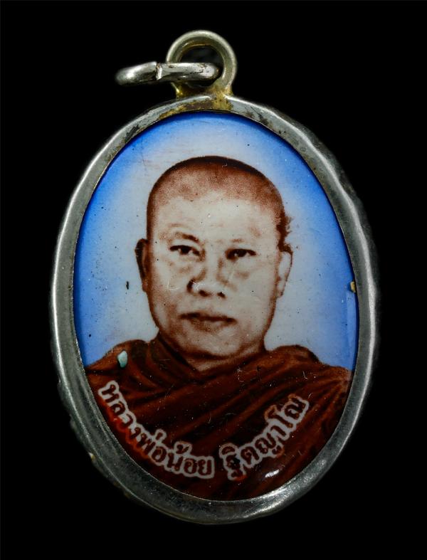 ล็อกเก็ตหลวงพ่อน้อย ฐิตญาโณ วัดป่ามเหศักดิ์ ต.นาถ่อน อ.ธาตุพนม จ.นครพนม ที่ระลึกอายุวํฒนมงคล 5 รอบ 60 ปี พระเก่าสวย สร้างน้อย หายา [..] | https://kamulet.in.th