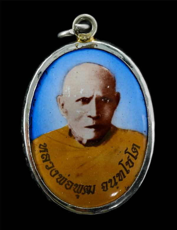 ล็อกเก็ตหลวงพ่อพุฒ จนทโชโต วัดกลางพุทธนิมิตร์ (วัดสว่างอารมณ์) จ.อ่างทอง หลังยันต์พระเจ้าห้าพระองค์ ล็อกเก็ตเก่าสวย สร้างน้อยหายาก [..] | https://kamulet.in.th