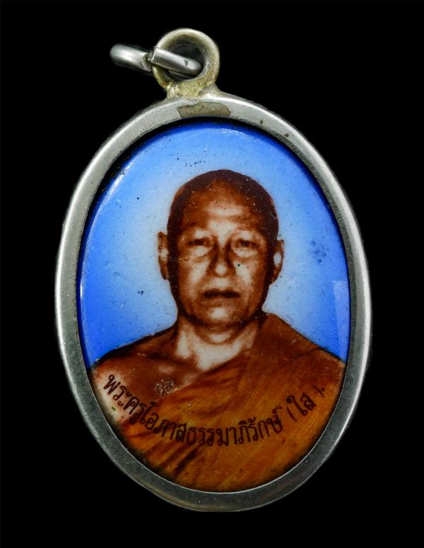 ล็อกเก็ตหลวงพ่อใส(พระครูโอภาสธรรมภิรักษ์) วัดนิคมประชาสรรค์ อ.เมือง จ.ประจวบคีรีขันธ์ ปี2538 ล็อกเก็ตเก่าสวย สร้างน้อยหายาก น่าเก็ [..] | https://kamulet.in.th