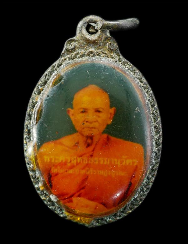 ล็อกเก็ตพระครูสุทธธรรมานุวัตร วัดโคกสะอาด ตำบลโคกสะอาด อำเภอปราสาท.ฃ จังหวัดสุรินทร์ พระเก่าสวย สร้างน้อย หายาก น่าเก็บสะสมบูชา | https://kamulet.in.th