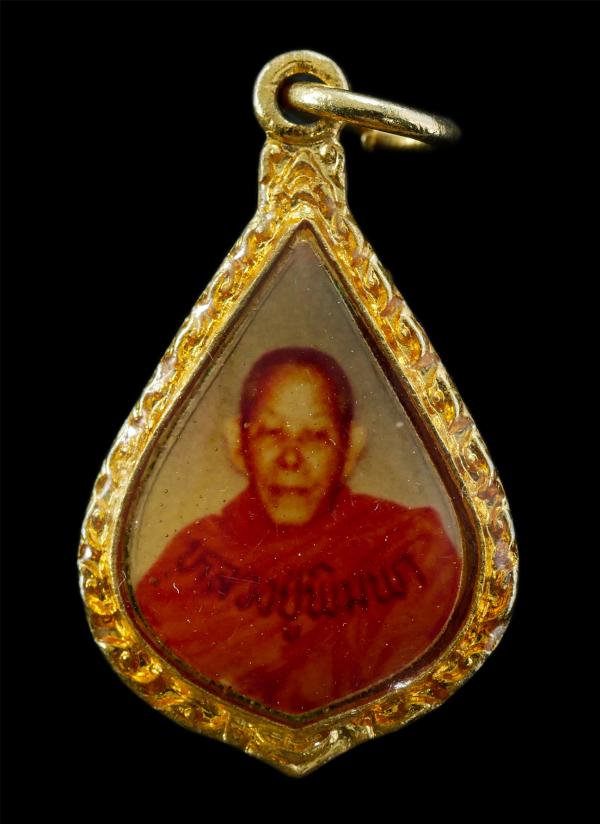 หลวงปู่พิมพา วัดหนองตางู หลังยันต์พุฒซ้อน วัดท่าแรด อ.บรรพตพิสัย จ.นครสวรรค์ พระเก่าสวย สร้างน้อยหายาก น่าเก็บสะสมบูชา | https://kamulet.in.th