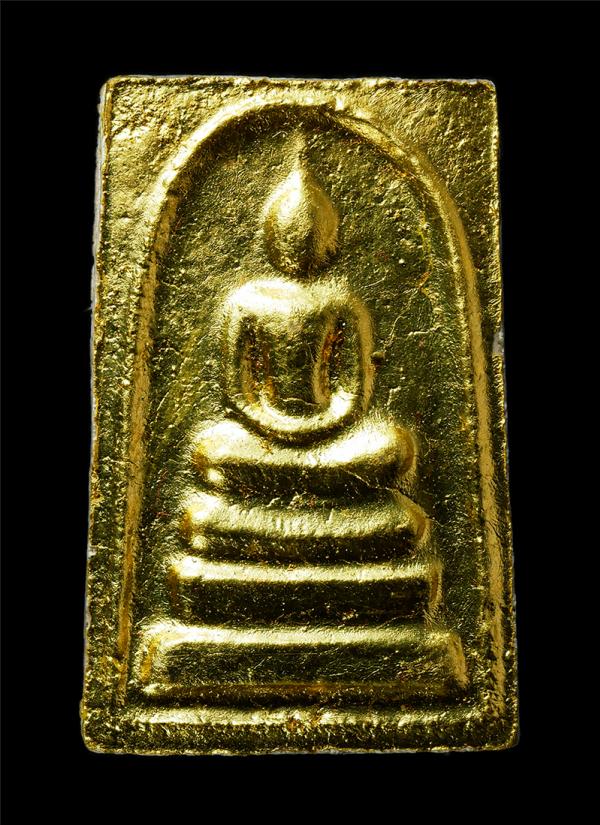 พระสมเด็จมหาโชค เสาร์ 5-36 หลวงพ่อสมควร วิชชาวิสาโล วัดถือน้ำ อ.เมือง จ.นครสวรรค์ พิธีมหาพุทธาภิเษก ปี2536 เนื้อผงพุทธคุณ ผงว่าน ผ [..] | https://kamulet.in.th