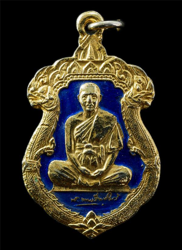 เหรียญพญานาคคู่ หลวงปู่แก้ว อุทุมมาลา(พระเทพรัตนโมลี) วัดพระธาตุพนม จ.นครพนม ที่ระลึกอายุวัฒนมงคล 72 ปี พ.ศ.2522 เนื้อกะไหล่ทองลงย [..] | https://kamulet.in.th