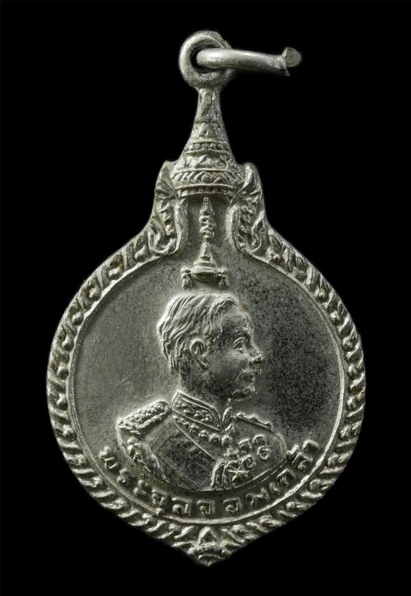 เหรียญพระจุลจอมเกล้า(รัชกาลที่5) หลังพระพรหมสี่หน้า เทวสถานเสด็จพ่อปู่พรมสวรรค์ เหรียญเนื้ออัลปาก้า พระเก่าสวย น่าเก็บสะสมบูชา | https://kamulet.in.th