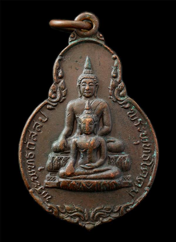 เหรียญ 2 พระพุทธเจ้า พระพุทธกัสสป - พระพุทธโคดม วัดเสาธงทอง จ.เพชรบุรี พิธีเสาร์ 5 ปี2523 เหรียญเนื้อทองแดง พระเก่าสวย มวลสารดี พิ [..] | https://kamulet.in.th