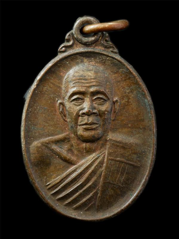 เหรียญหลวงพ่อยนต์(พระครูสุวรรณคณาภิบาล) วัดบรรหารแจ่มใส อ.ด่านช้าง จ.สุพรรณบุรี รอายวัฒนมงคลครบ 5 รอง 60 ปี พ.ศ.2535 เหรียญเนื้อทอ [..] | https://kamulet.in.th