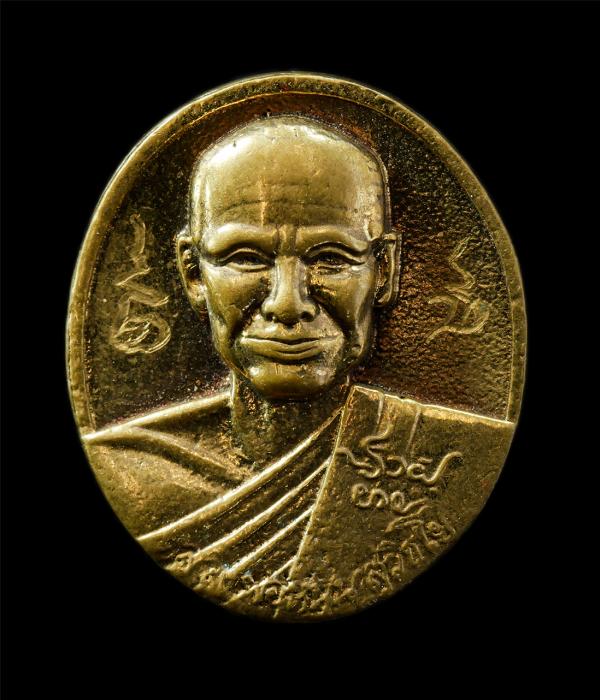 เหรียญหล่อมหาลาภ กันภัย หลวงพ่อหนุน สุวิชโย(พระครูวิชัยสารคุณ) วัดพุทธโมกพลาราม ต.นาแก้ว อ.โพนนาแก้ว จ.สกลนคร อายุวัฒนมงคล 70 ปี พ [..] | https://kamulet.in.th