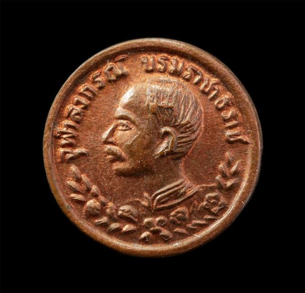 เหรียญ ร.5 จุฬา่ลงกรณ์ บรมราชาธิราช หลังหลวงพ่อคูณ ปริสุทโธ วัดบ้านไร่ อายุวัฒนมงคล 71 ปี พ.ศ.2536 เหรียญเนื้อทองแดง เหรียญเม็ดกระ [..] | https://kamulet.in.th