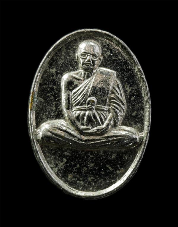 เหรียญเม็ดแตง หลวงพ่อโต วัดเขาบ่อทอง ออกที่ วัดเต้าปูนหาย ต.สองสลึง อ.แกลง จ.ระยอง เหรียญเนื้ออัลปาก้า พระเก่าสวย น่าเก็บสะสมบูชา  | https://kamulet.in.th