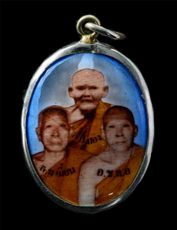 ล็อกเก็ตหลวงปู่ทอง หลวงพ่อเมี้ยน อ.ช.ล.อ. วัดน้ำคอกเก่า อ.เมือง จ.ระยอง ล็อเก็ตเก่าสวย  | https://kamulet.in.th