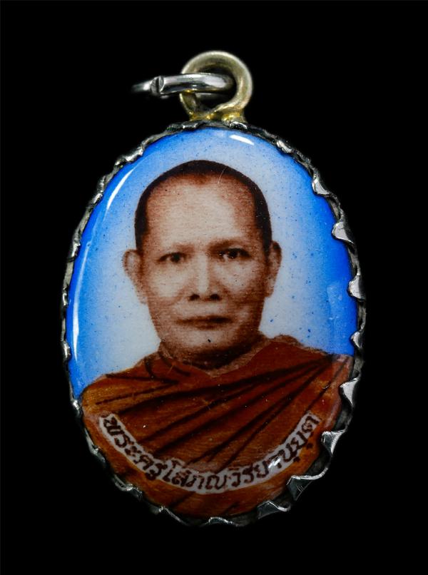 ล็อกเก็ตหลวงพ่อบุญ หลังหลวงพ่อเพียร(พระครูโสภณวิริยานุยุต) วัดบ้านซ่อง อ.พนมสารคาม จ.ฉะเชิงเทรา ล็อกเก็ตเก่าสวย สร้างน้อยหายาก น่า [..] | https://kamulet.in.th