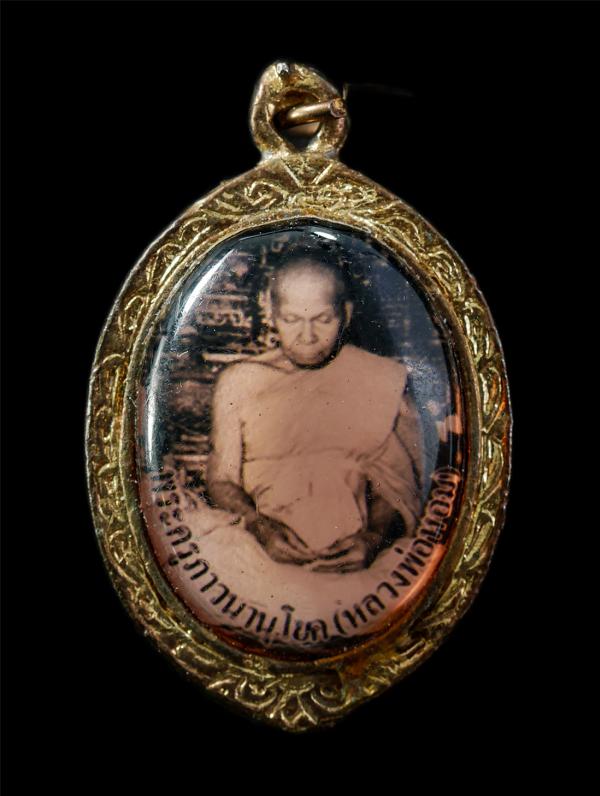 ล็อกเก็ตหลวงพ่อหอม จนฺทโชโต(พระครูภาวนานุโยค) วัดซากหมาก อ.บ้านฉาง จ.ระยอง หลังพระศรีชลธารศากยมุนี ล็อกเก็ตเก่าสวย สร้างน้อยหายาก  [..] | https://kamulet.in.th