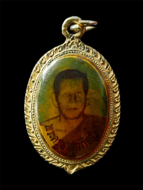 พระครูผาสุกกิจสุนทร วัดหนองแฟบ ต.มาบตาพุด อ.เมือง จ.ระยอง ล็อกเก็ตเก่าสวย สร้างน้อย หายาก น่าเก็บสะสมบูชา | https://kamulet.in.th