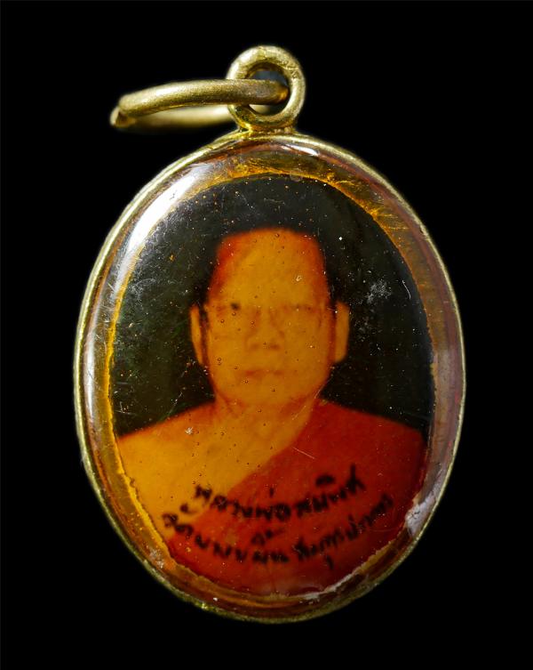 ล็อกเก็ตหลวงพ่อสมพิศ ติกฺขญาโณ วัดบางขมิ้น อ.พระประแดง จ.สมุทรปราการ หลังยันต์พระเจ้าห้าพระองค์ พระเก่าสวย น่าเก็บสะสมบูชา | https://kamulet.in.th