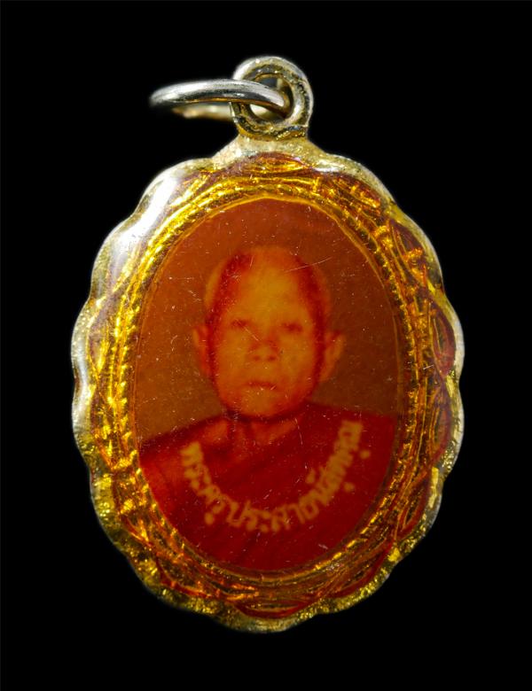 ล็อกเก็ตพระครูประสาธน์สุตคุณ วัดเขาแหลม ต.ปากแพรก อ.เมือง จ.กาญจนบุรี ปี2532 งานผูกพัทธสีมา พระเก่าสวย พิธีใหญ่ น่าเก็บสะสมบูชา | https://kamulet.in.th