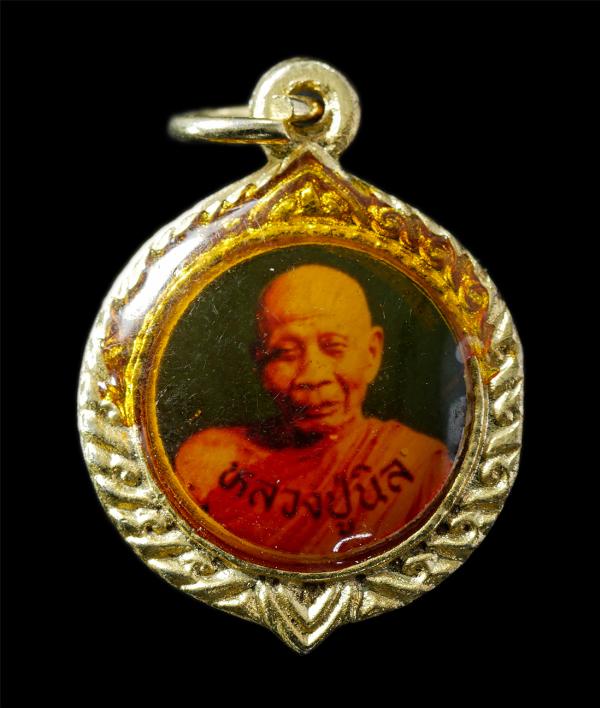 ล็อกเก็ตหลังพัดยศ หลวงปู่นิล อิสฺสริโก (พระครูนครธรรมโฆสิต) วัดครบุรี ต.ครบุรีใต้ อ.ครบุรี จ.นครราชสีมา พระเก่าสวย น่าเก็บสะสมบูชา | https://kamulet.in.th