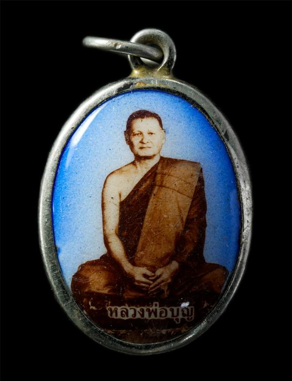 ล็อกเก็ตหลวงปู่บุญ โสภโณ วัดทุ่งเหียง ต.หมอนนาง อ.พนัสนิคม จ.ชลบุรี#1 | https://kamulet.in.th