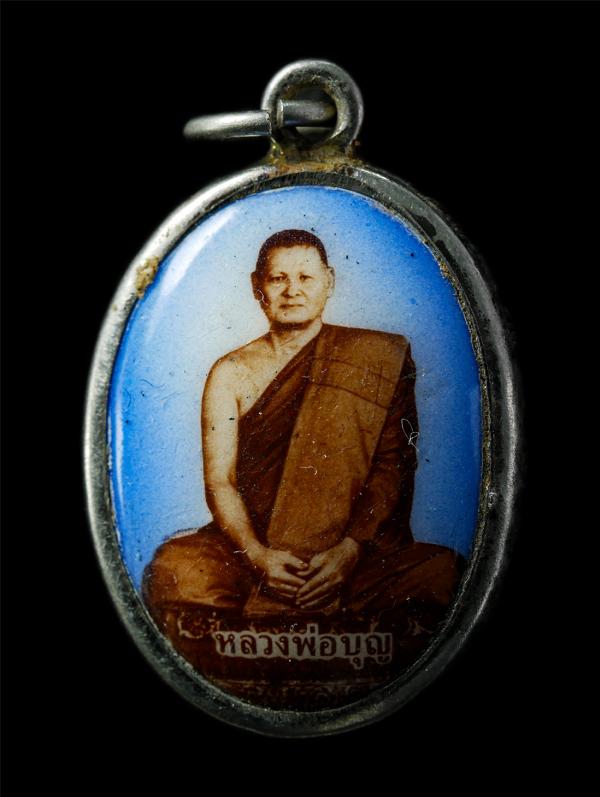 ล็อกเก็ตหลวงปู่บุญ โสภโณ วัดทุ่งเหียง ต.หมอนนาง อ.พนัสนิคม จ.ชลบุรี#2 | https://kamulet.in.th